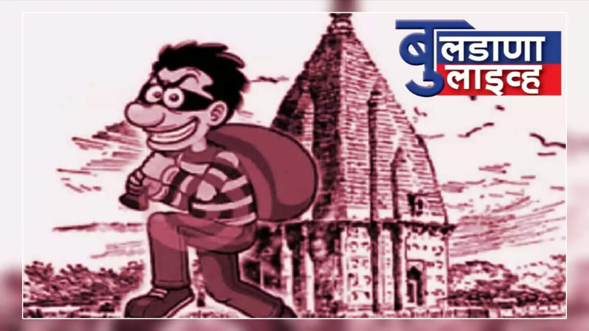 चोरी 