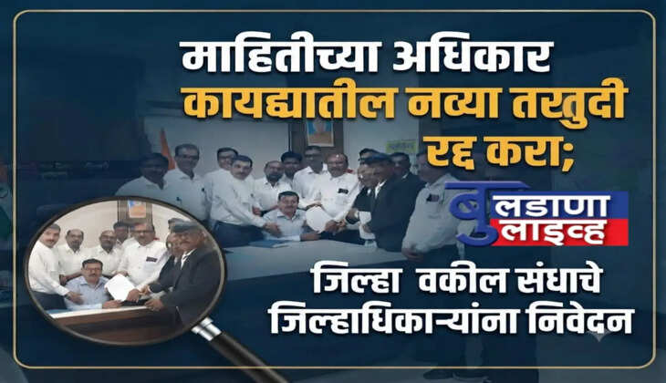 बुलडाणा